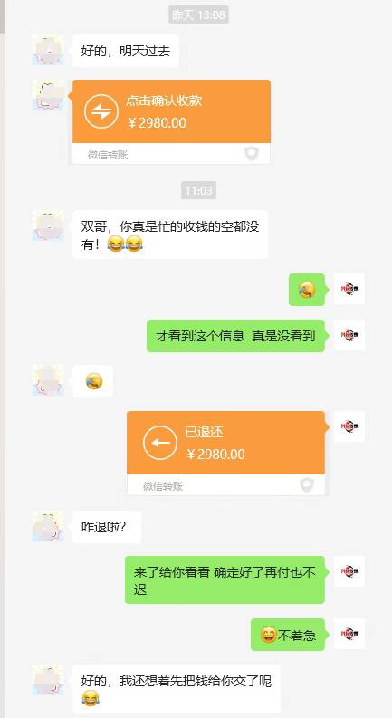 我们不是给钱就收的机构