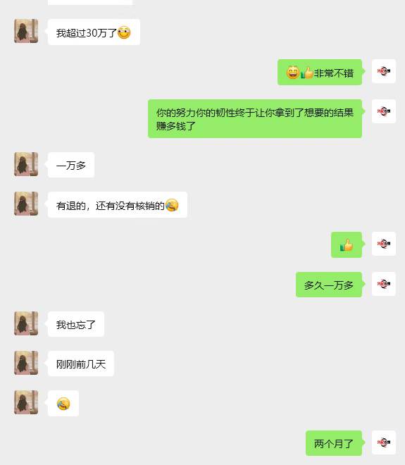 坚持下的学员赚1万多了