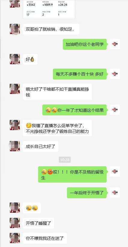 开悟老学员反馈