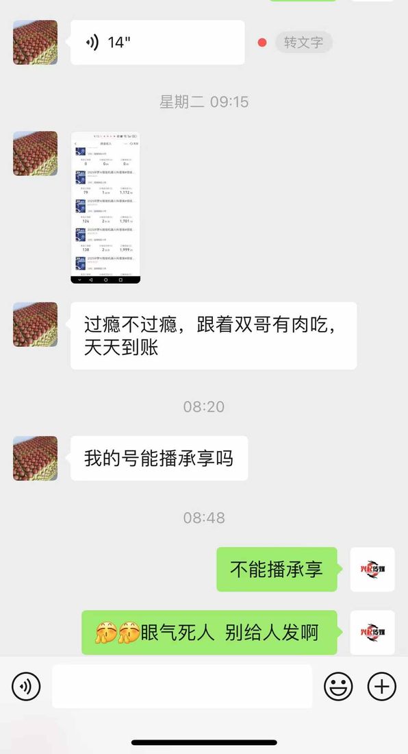 学员反馈