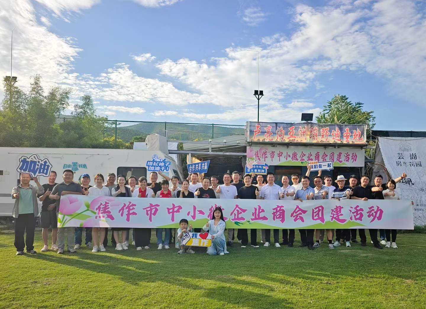 双哥在会上分享业务发展